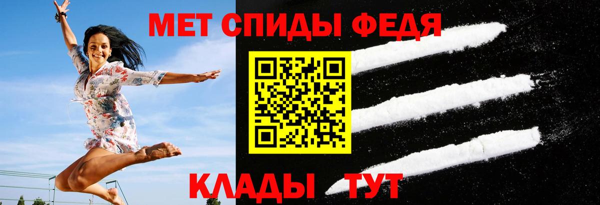 АМФ 97%  АМФ  АМФ  Вход с VPN  Валуйки 