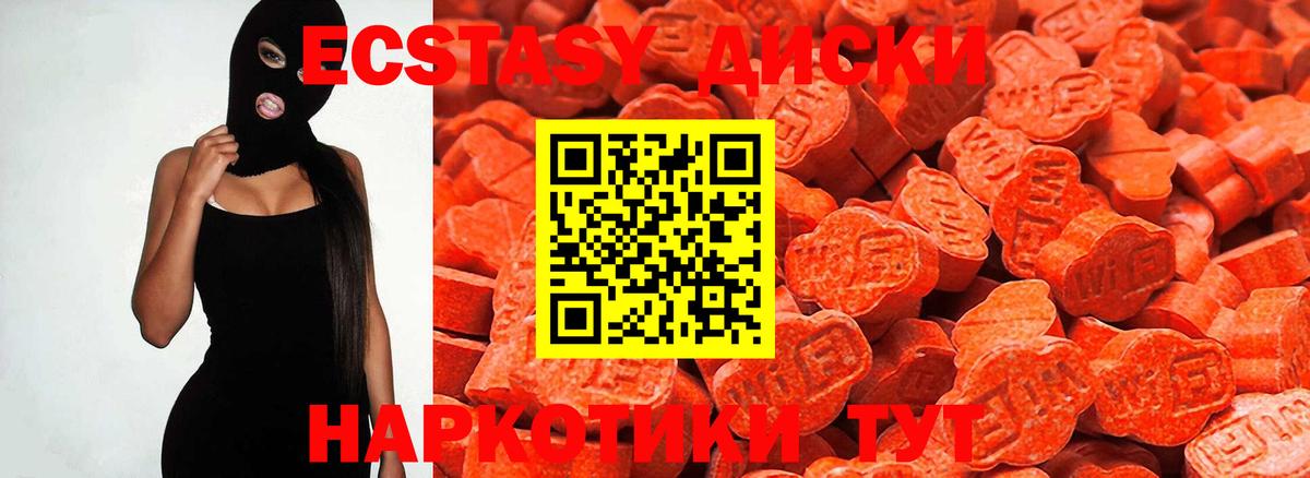 Ecstasy бентли  Вход с VPN  Экстази  Валуйки 