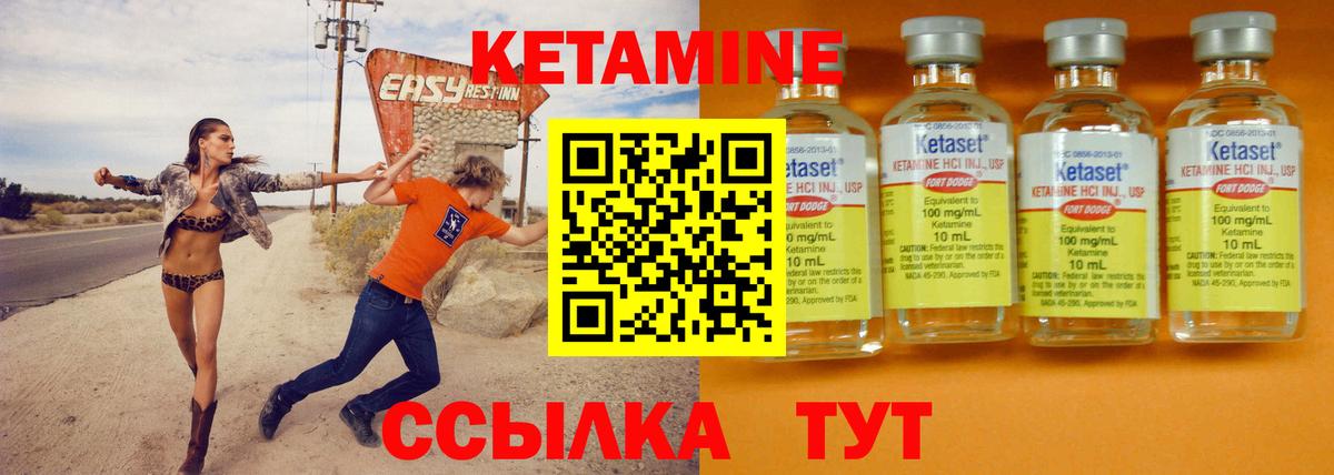 Валуйки  нарко площадка клад  Вход с VPN  Кетамин ketamine  Кетамин ketamine 