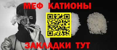 стафф Кимры