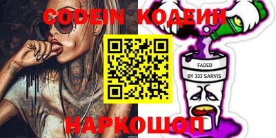 стафф Кимры