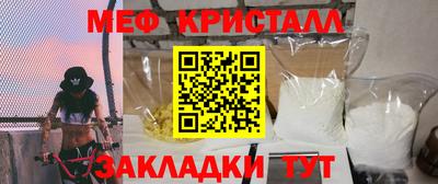 mdma Кингисепп
