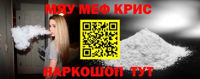 mdma Кингисепп