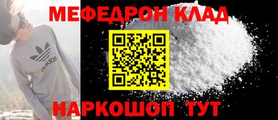 спиды Кинель