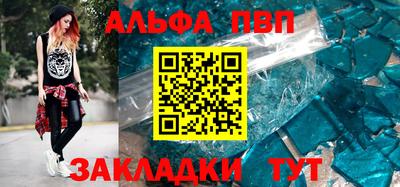 спиды Кинель