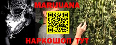 стафф Кимры