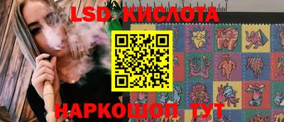 спиды Кинель
