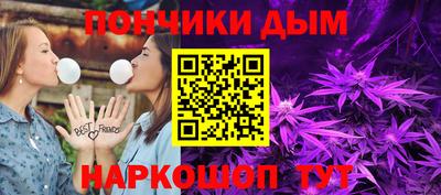 стафф Кимры