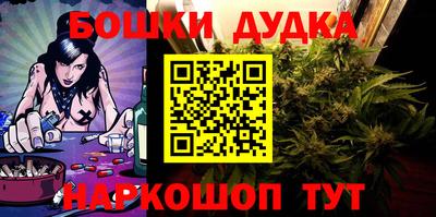 стафф Кимры