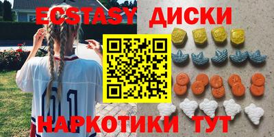 mdma Кингисепп