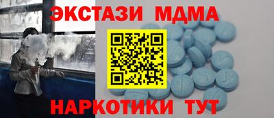 спиды Кинель