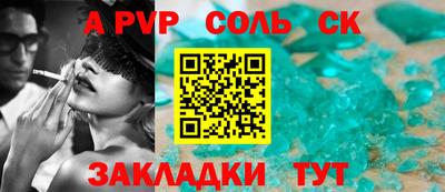 стафф Кимры