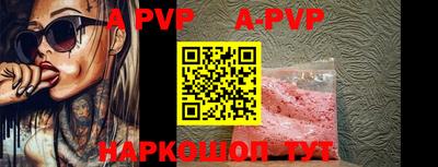 стафф Кимры