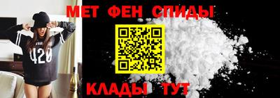 спиды Кинель