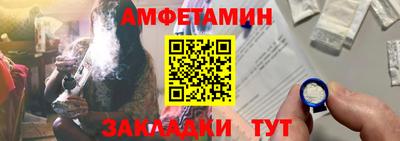 спиды Кинель