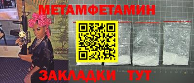 спиды Кинель