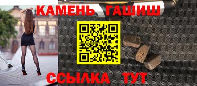 стафф Кимры