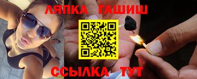 стафф Кимры