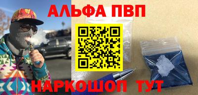 стафф Кимры
