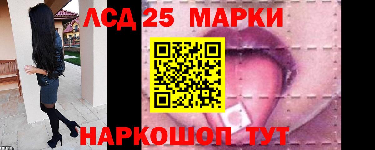 ЛСД экстази ecstasy  Вход с VPN  Валуйки 