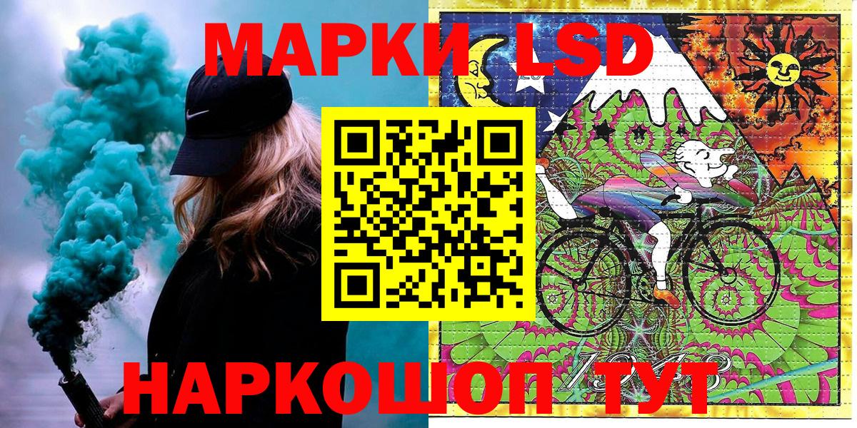 Марки NBOMe 1,8мг  Вход с VPN  Марки NBOMe 1,8мг  Валуйки 