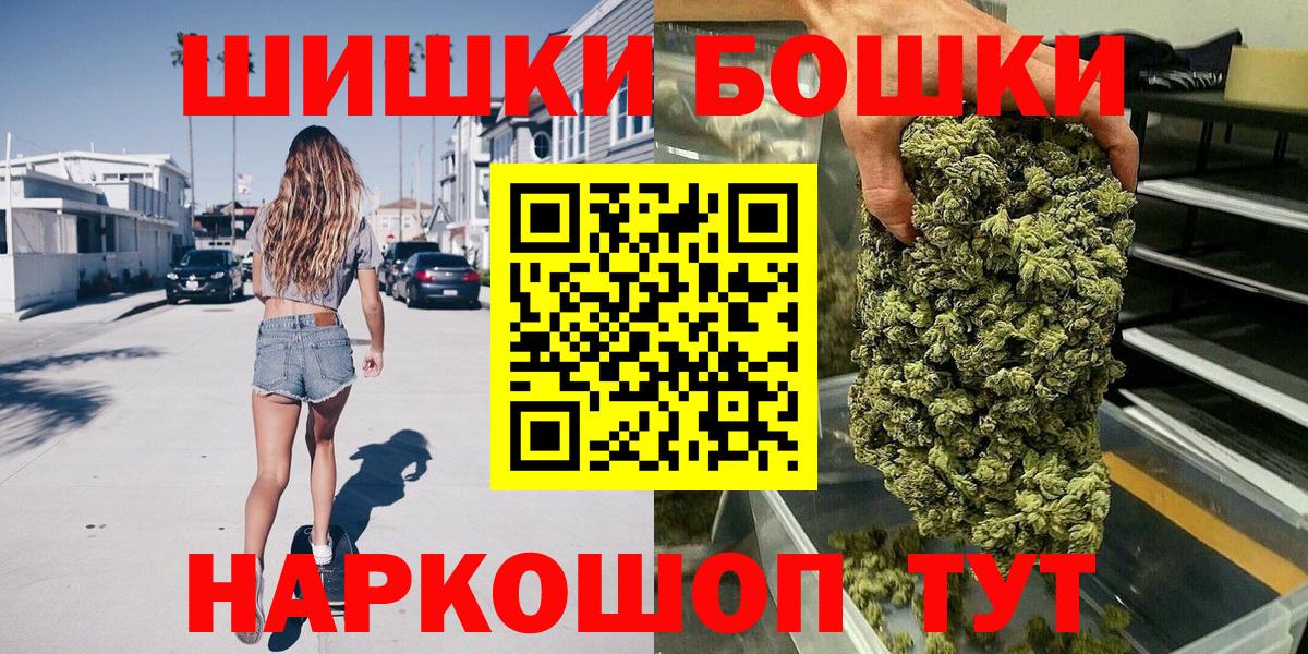 Марихуана White Widow  Бошки марихуана OG Kush  Валуйки  Вход с VPN  Бошки Шишки THC 21% 